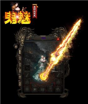 zhao私服天龙八部网站